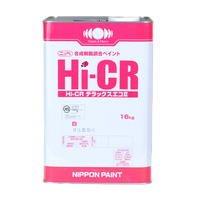 HiCRデラックスエコ Ⅱ  16Kg 各色