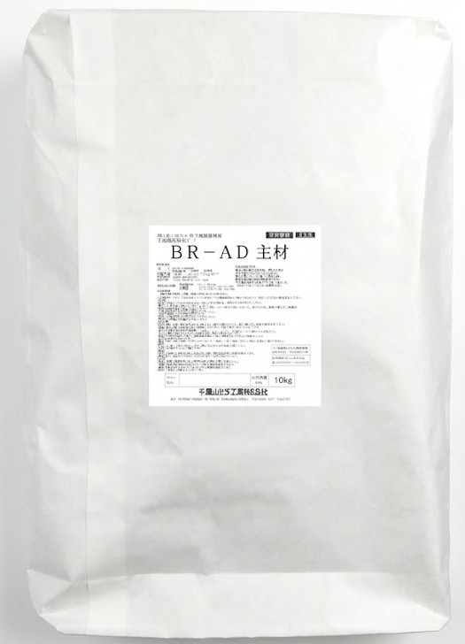 ＢＲ－ＡＤ セット 15kg