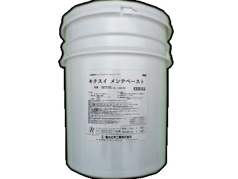 メンテペースト セット 15kg