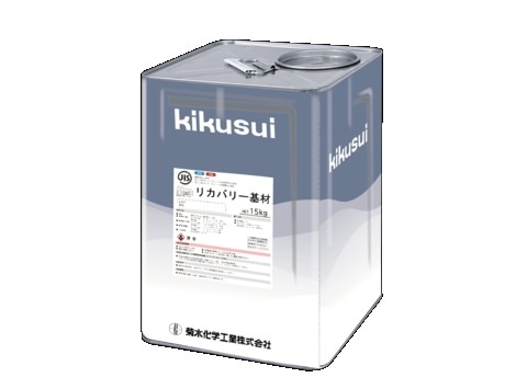 リカバリー セット 18.6kg