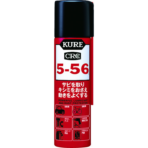 ＫＵＲＥ　５－５６　多用途・多機能防錆・潤滑剤　７０ｍｌ　NO2001　324-1351