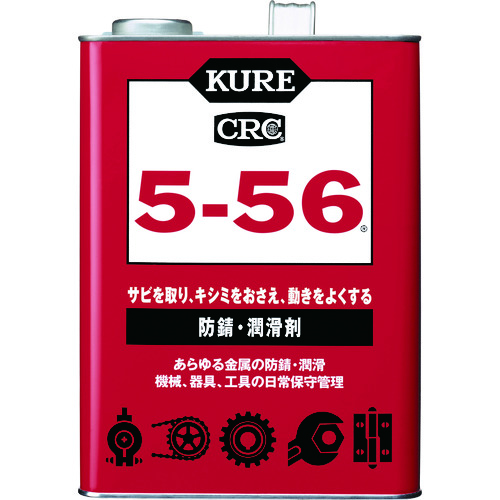 ＫＵＲＥ　５－５６　多用途・多機能防錆・潤滑剤　３．７８５Ｌ　NO1006　171-7944