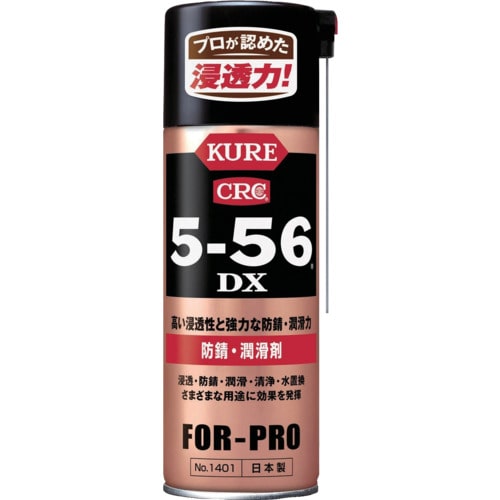 ＫＵＲＥ　５－５６ＤＸ　防錆・潤滑剤　４２０ｍｌ　NO1401　421-2983