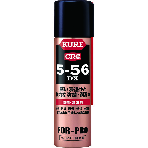 ＫＵＲＥ　５－５６ＤＸ　防錆・潤滑剤　７０ｍｌ　NO1407　776-4634