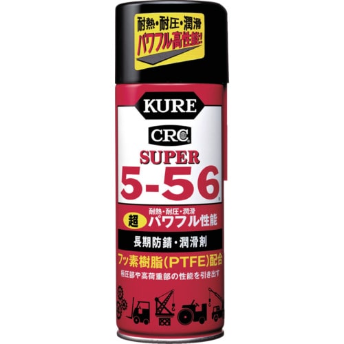 ＫＵＲＥ　スーパー５－５６　長期防錆・潤滑剤　４３５ｍｌ　NO2005　214-7491