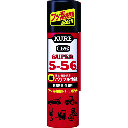 ＫＵＲＥ　スーパー５－５６　長期防錆・潤滑剤　７０ｍｌ　NO3026　361-0241