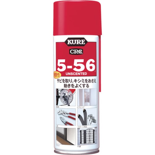 ＫＵＲＥ　５－５６　無香性　多用途・多機能防錆・潤滑剤　ホワイト缶　２２０ｍｌ　NO1025　836-1541