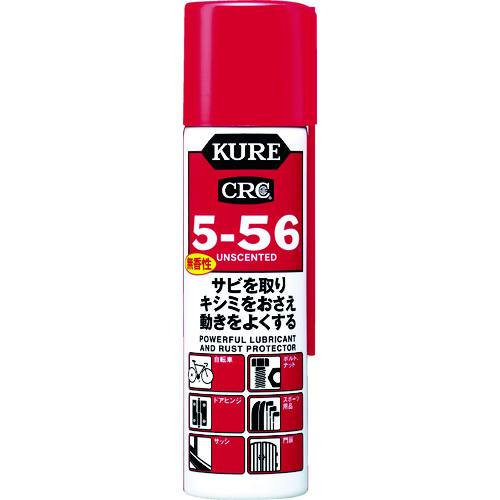 ＫＵＲＥ　５－５６　無香性　多用途・多機能防錆・潤滑剤　ホワイト缶　７０ｍｌＤＳＰ付き　NO2007　836-1539