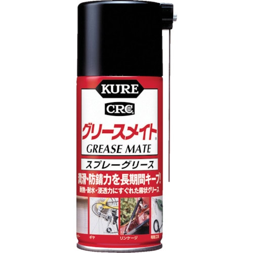 ＫＵＲＥ　スプレーグリース　グリースメイト　１８０ｍｌ　NO1057　836-1542