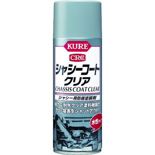 ＫＵＲＥ　シャシー用防錆塗装剤　シャシーコート　クリア　４２０ｍｌ　NO1063　440-3495