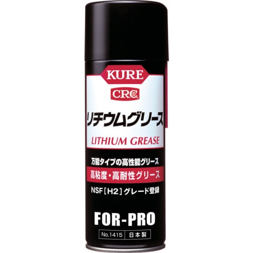 ＫＵＲＥ　高粘度・高耐性グリース　リチウムグリース　４３０ｍｌ　NO1415　171-8070