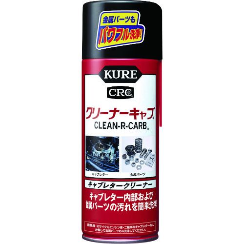 ＫＵＲＥ　キャブレタークリーナー　クリーナーキャブ　４２０ｍｌ　NO1014　290-1498