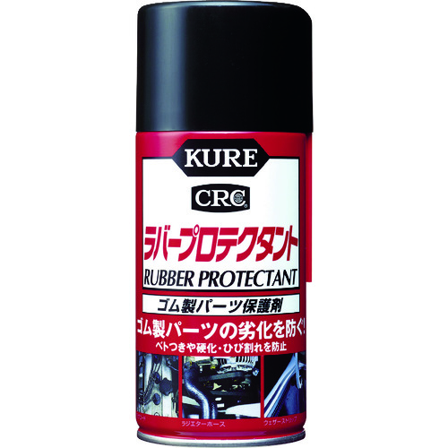 ＫＵＲＥ　ゴム製パーツ保護剤　ラバープロテクタント　３００ｍｌ　NO1036　335-7309