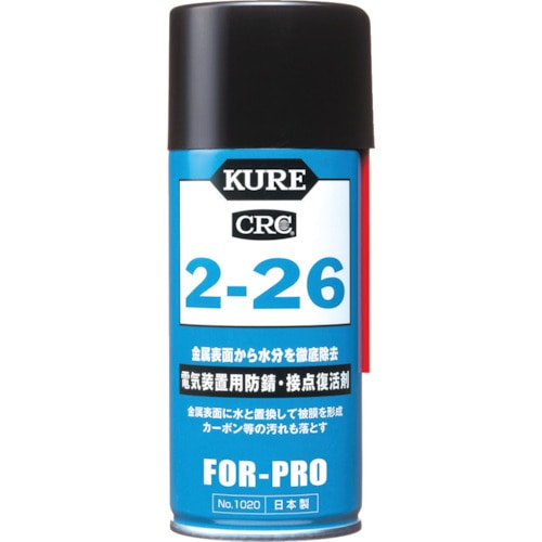 ＫＵＲＥ　電気装置用防錆・接点復活剤　２ー２６　１８０ｍｌ　NO1020　836-1537