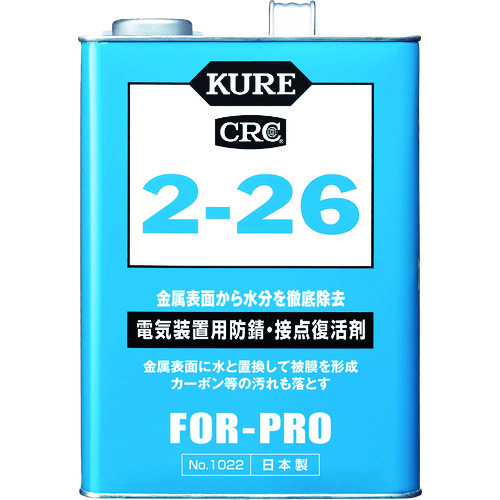 ＫＵＲＥ　電気装置用防錆・接点復活剤　２－２６　３．７８５Ｌ　NO1022　171-8011