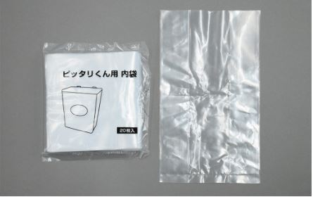 ピッタリくん用内袋 20枚入り