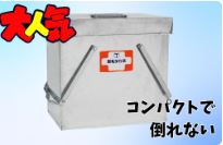 セパレート刷毛保存箱セット