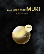 ナノコンポジットMUKI　15kg　各色
