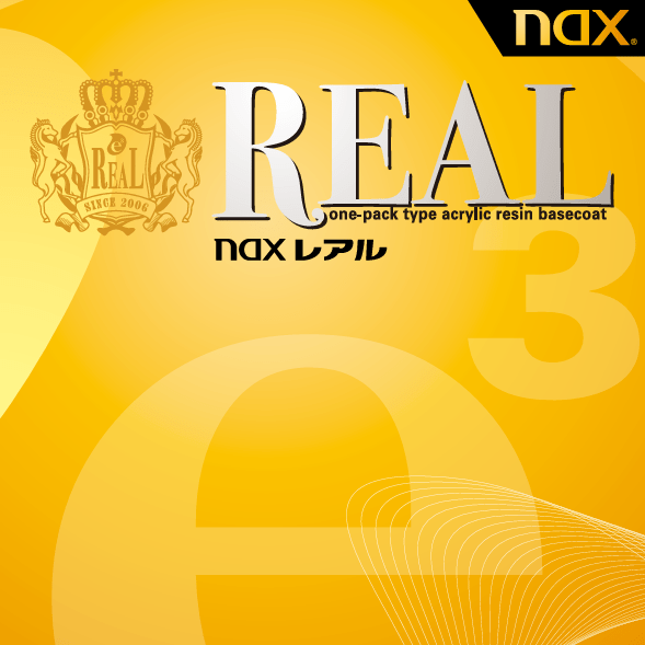 ｎａｘ レアル カラーベース 各色