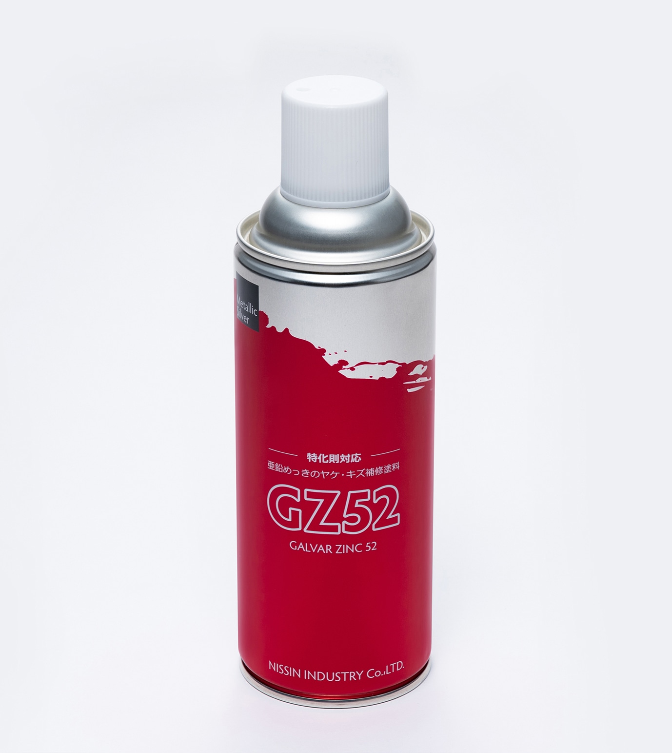 GZ52スプレー 420ml