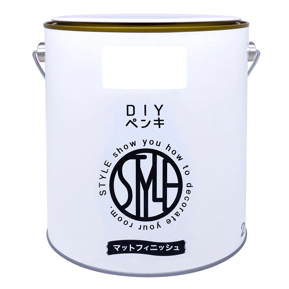 STYLE DIYペンキ(缶タイプ)2Kg