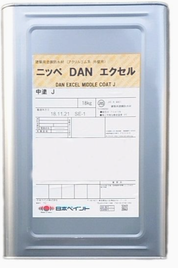 DANエクセル中塗J 18Kg