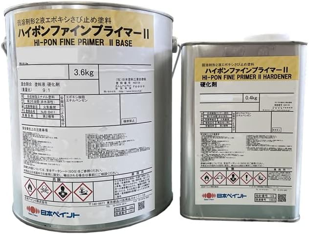 ハイポンファインプライマーⅡ 4Kgセット 各色