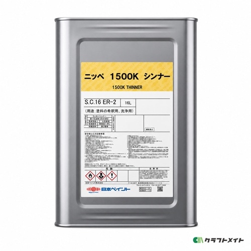 N1500Kシンナー 16L