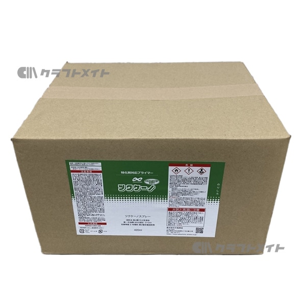 ツクケーノスプレー 20本入/箱【お得なまとめ買い】