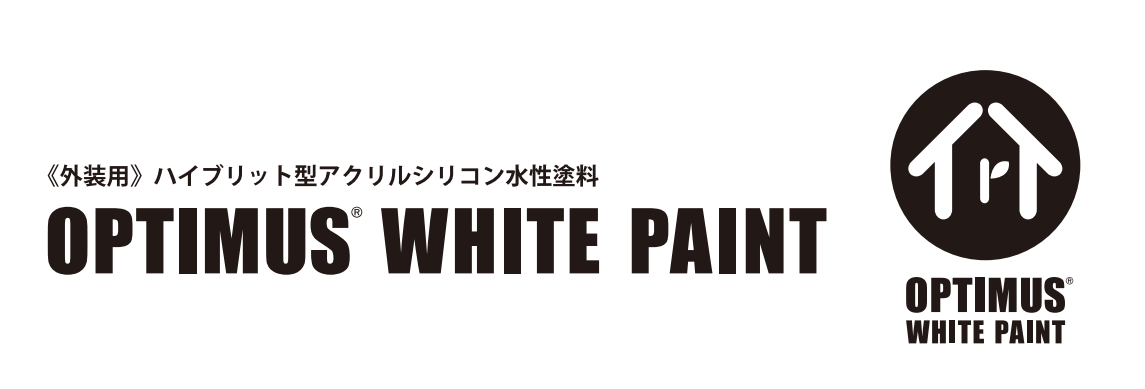 オプティマスホワイトペイント 15Kg 各色