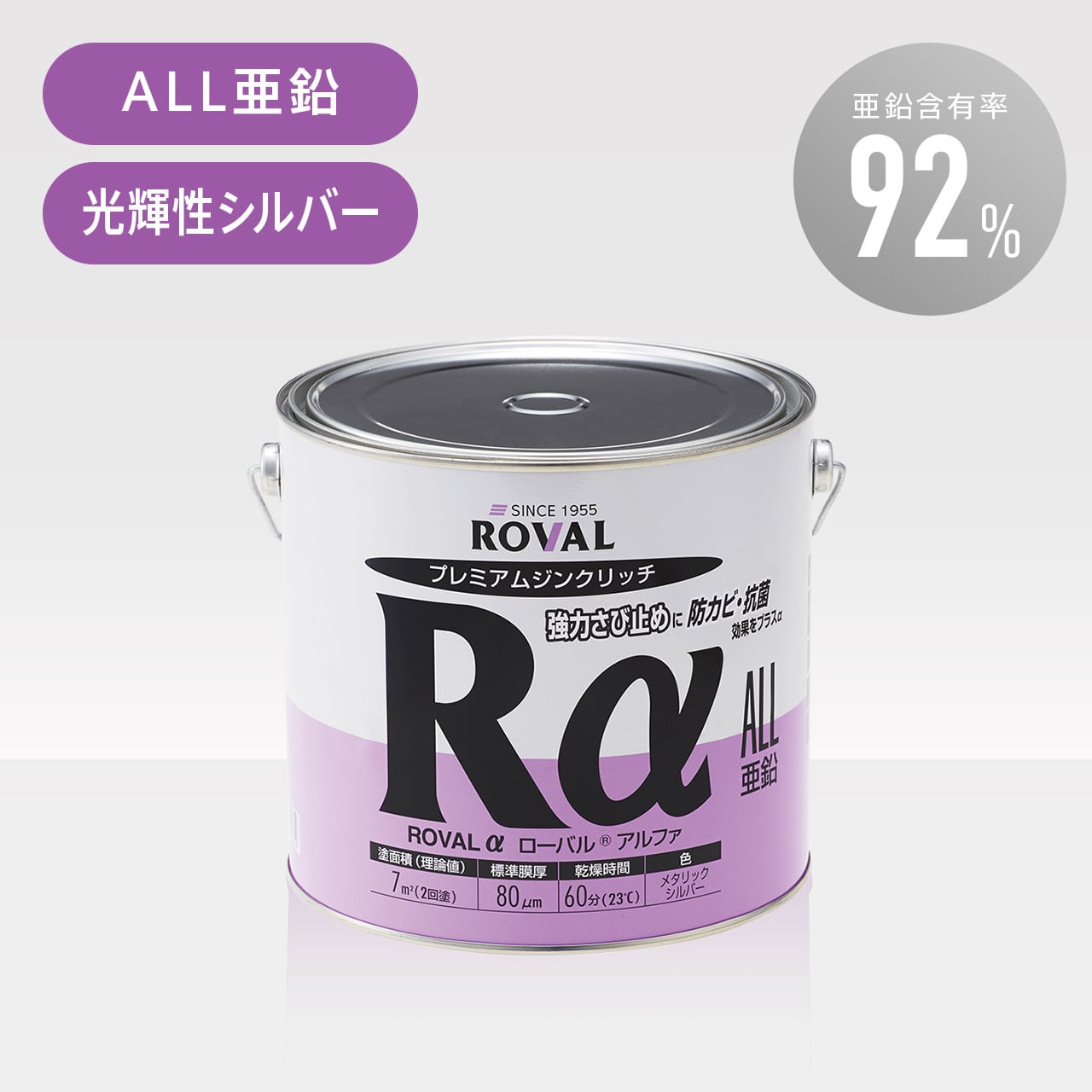 ローバルアルファ 3.5kg