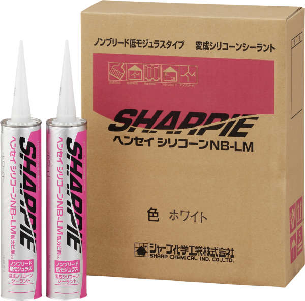 シャーピー ヘンセイシリコーンNB-LM 320ml カートリッジ 10本セット