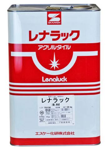 レナラック 20Kg