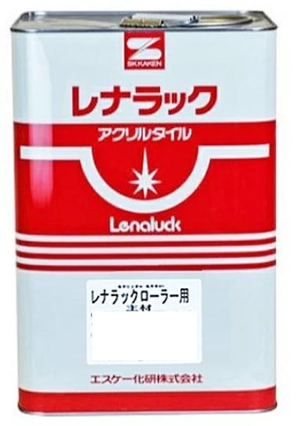 レナラックローラー用 20Kg