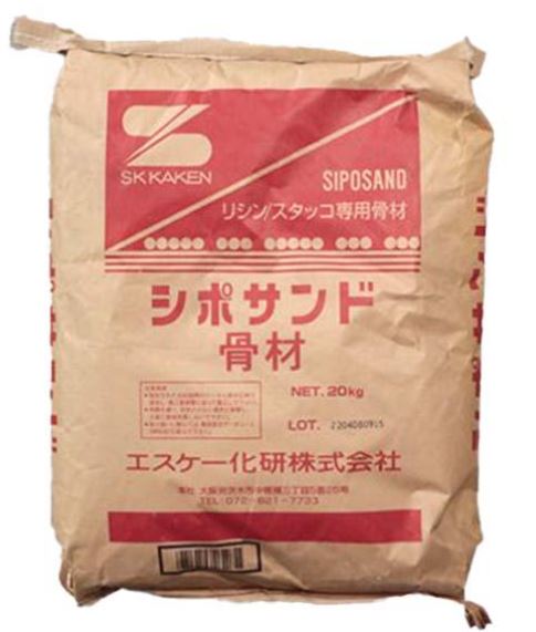 シポサンド 20Kg