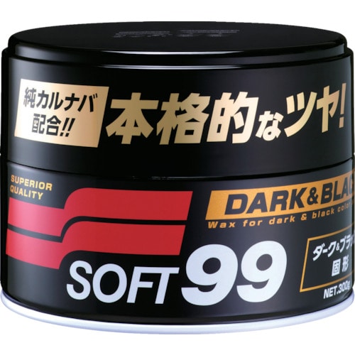 ＳＯＦＴ９９　ニューソフト９９（固形）ダーク＆ブラック　820-6877