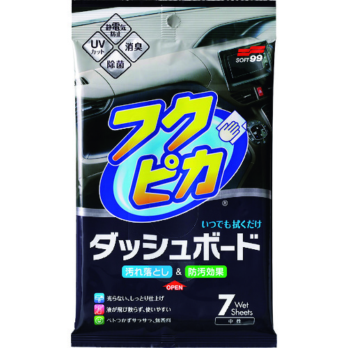 ＳＯＦＴ９９　車内用クリーナー　フクピカダッシュボード　149-3507