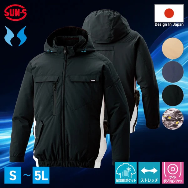 KF92631　長袖ブルゾン　全4色｜ストレッチ性抜群