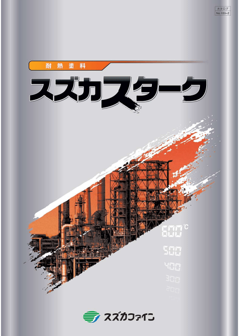 スズカスターク#10 16kg シルバー