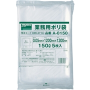 329-4714　業務用ポリ袋　厚み０．０５Ｘ１５０Ｌ　（５枚入）　A-0150