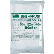 329-4722　業務用ポリ袋　厚み０．０５Ｘ１８０Ｌ　（５枚入）　A-0180