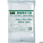 855-2608　業務用ポリ袋　厚み０．０５×６００Ｌ　（５枚入）　A-0600