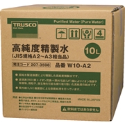 207-3598　高純度精製水　１０Ｌ　コック無　ＪＩＳ規格Ａ２～３相当品　W10-A2