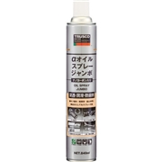 370-9922　αオイルスプレージャンボ　ナノカーボン入り　８４０ｍｌ　ALP-OSN-JB