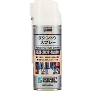 123-0654　αシントウスプレー　４２０ｍｌ　ALP-HS