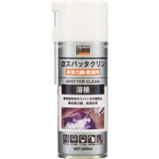 157-9428　αスパッタクリン　高張力鋼・軟鋼用　４２０ｍｌ　ALP-SCI