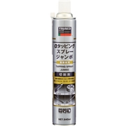 370-9973　αタッピングスプレー　ジャンボ　難削材用　８４０ｍｌ　ALP-TS-JB