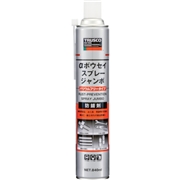 370-9884　α防錆スプレー　ジャンボ　８４０ｍｌ　ALP-AR-JB