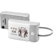 扉につけるお知らせライト有線タイプ　TAL15-G ライトグレー 684-2399