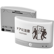 扉につけるお知らせライト無線タイプ　TAL25-LG ライトグレー 684-2391